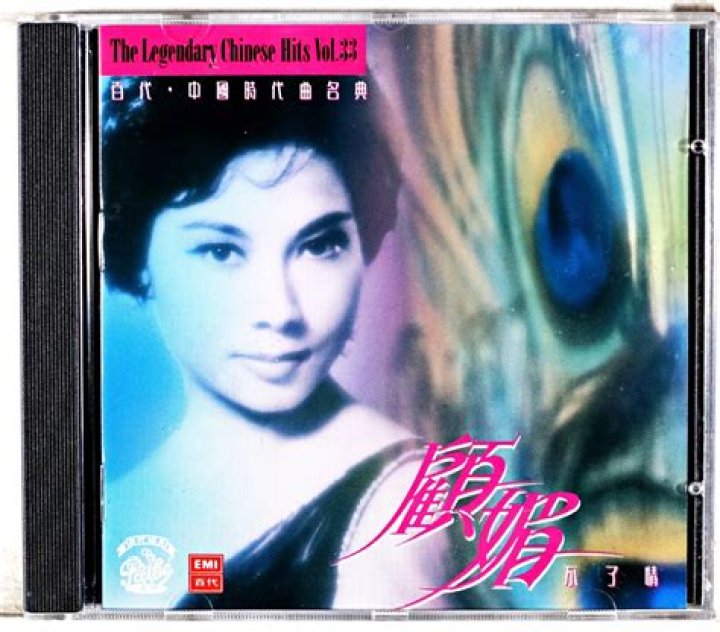 Carrie Ku Mei Biography, Age, Height, Husband, Net Worth, Family