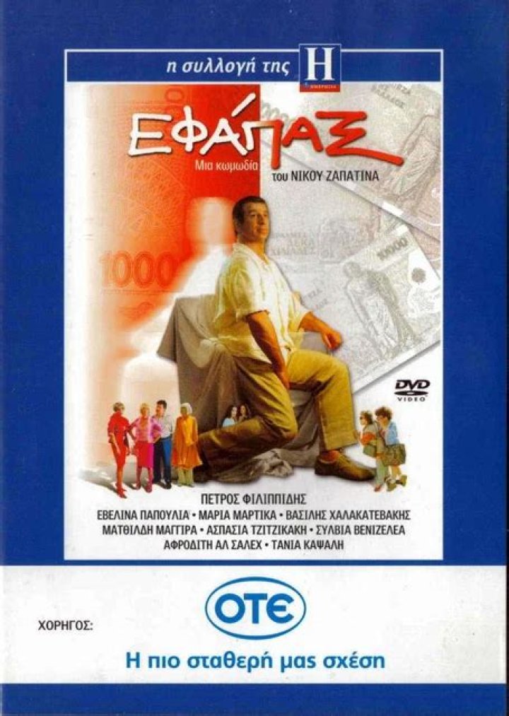 Maria Martika Biography, Age, Height, Husband, Net Worth, Family