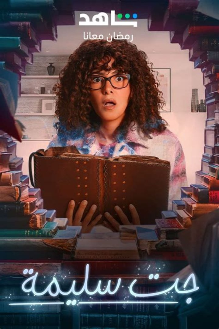 Saleema Biography, Age, Height, Husband, Net Worth, Family