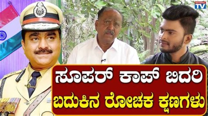 Shankar Bidari Biography, Age, Height, Wife, Net Worth, Family