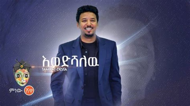 Tamrat Desta Biography, Age, Height, Wife, Net Worth, Family