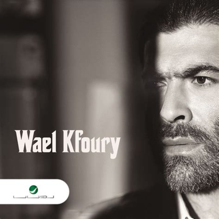 Wael Kfoury biografía, edad, altura, esposo, net worth, familia
